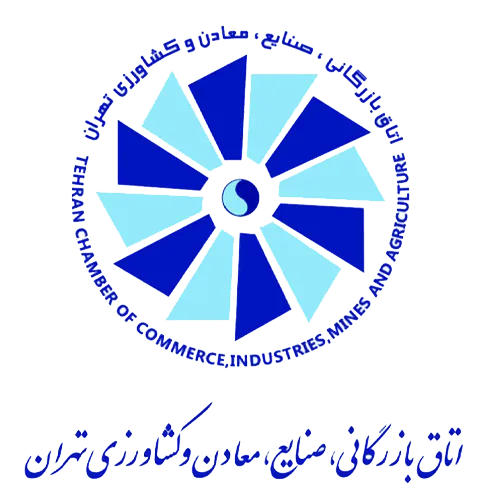 اتاق بازرگانی