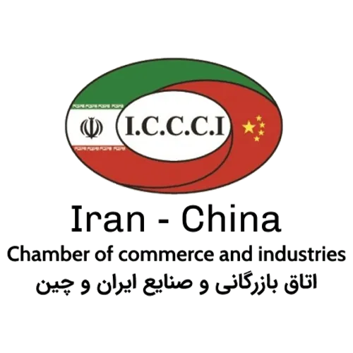 اتاق بازرگانی ایران چین