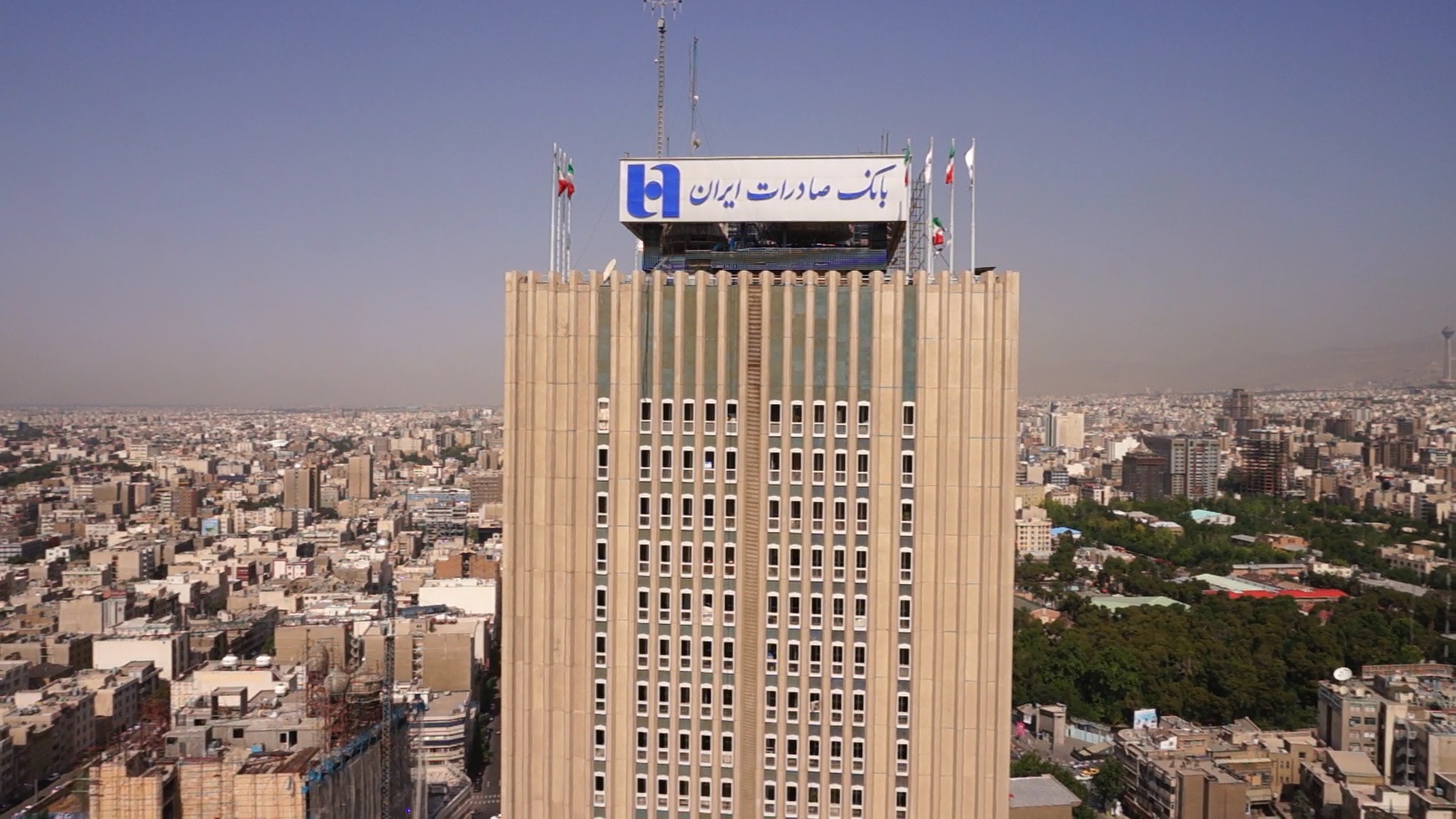 پروژه بانک صادرات استان تهران دایره تدارکات