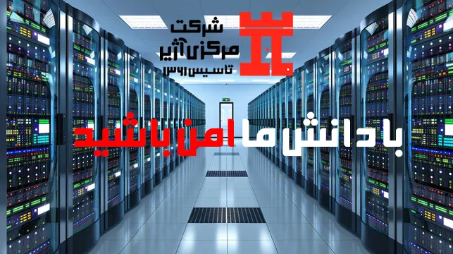 08-ورود به تنظیمات  ZONE